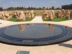 250px-pikiwiki_israel_1228_events_in_israel_%d7%90%d7%aa%d7%a8_%d7%94%d7%a0%d7%a6%d7%97%d7%94_%d7%9c%d7%96%d7%9b%d7%a8_%d7%90%d7%a1%d7%95%d7%9f_%d7%94%d7%9e%d7%a1%d7%95%d7%a7%d7%99%d7%9d