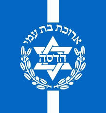 %d7%94%d7%95%d7%a8%d7%93-4