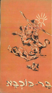 d791d7a8-d79bd795d79bd791d790-d79ed790d7aa-d79cd794d79ed79f-d79cd791d7a0d7a8-d7a9d795d79cd79ed79f