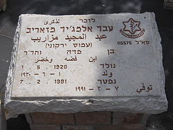 250px-Bedouin_Soldiers_Memorial_Yarkoni-1 (1)